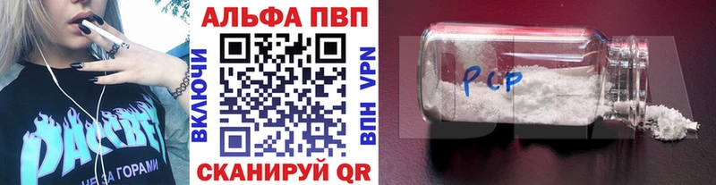 MEGA зеркало  Будённовск  Alfa_PVP VHQ 