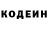 Кодеиновый сироп Lean Purple Drank Laith Alassadi