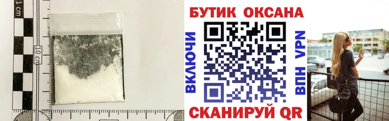 Бутират бутик  купить наркотики сайты  Будённовск 