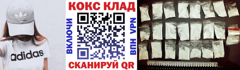 Кокаин 97%  кракен как войти  Будённовск  купить наркотик 