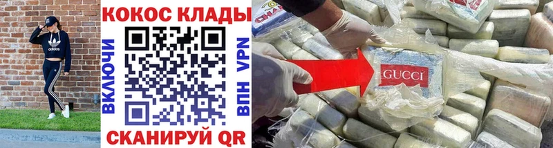 Кокаин Боливия Будённовск