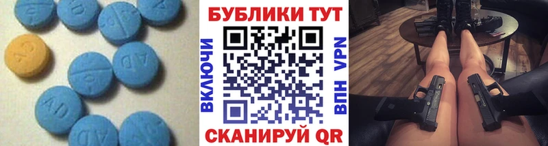 ЭКСТАЗИ 280мг Будённовск