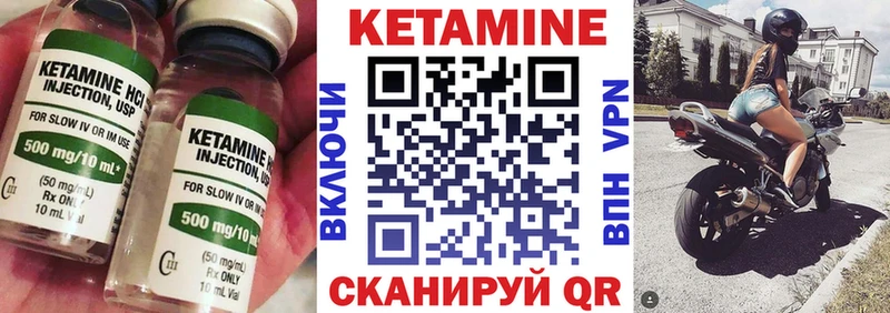 КЕТАМИН VHQ  как найти закладки  Будённовск 