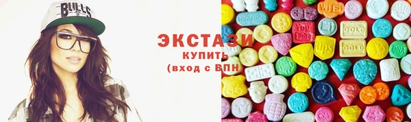 MDMA Premium VHQ Богородск