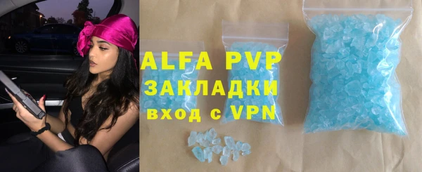 MDMA Premium VHQ Богородск