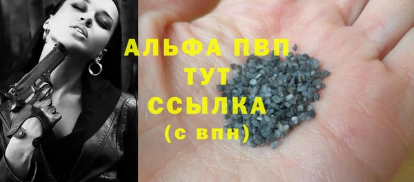 MDMA Premium VHQ Богородск