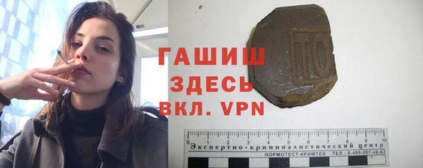 мескалин Белоозёрский