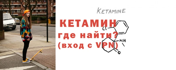 MDMA Premium VHQ Богородск