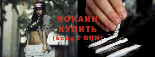 скорость mdpv Богородицк