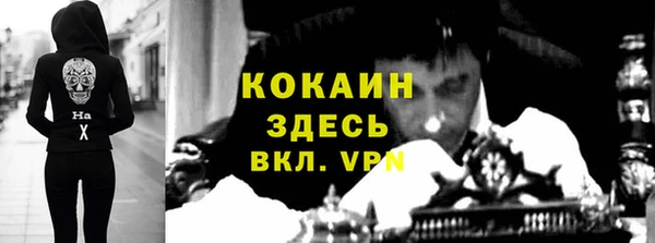 амф Беломорск