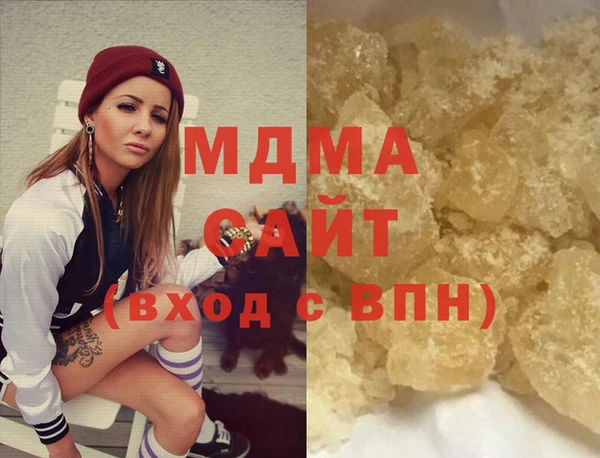 MDMA Premium VHQ Богородск