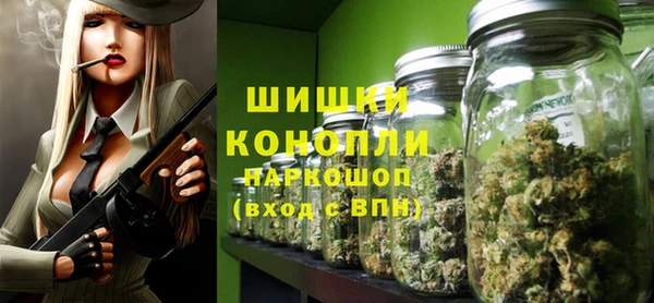 MDMA Premium VHQ Богородск
