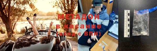 MDMA Premium VHQ Богородск