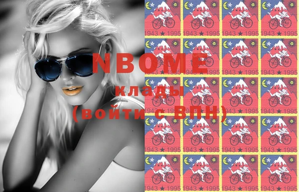 MDMA Premium VHQ Богородск