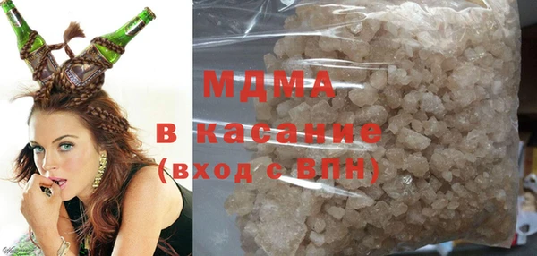 MDMA Premium VHQ Богородск