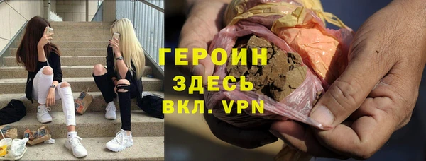 MDMA Premium VHQ Богородск