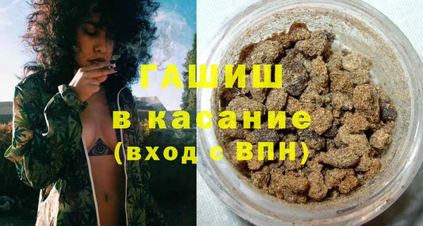 MDMA Premium VHQ Богородск