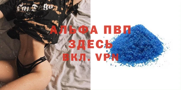 MDMA Premium VHQ Богородск