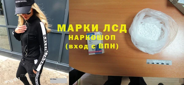 скорость mdpv Богородицк