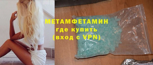 MDMA Premium VHQ Богородск