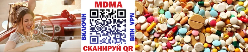 MDMA кристаллы  МЕГА онион  Будённовск 