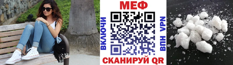 МЕФ 4 MMC  Будённовск 