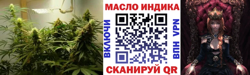 наркотики  Будённовск  Дистиллят ТГК вейп 